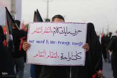 تشییع رهبر شهید در قم
