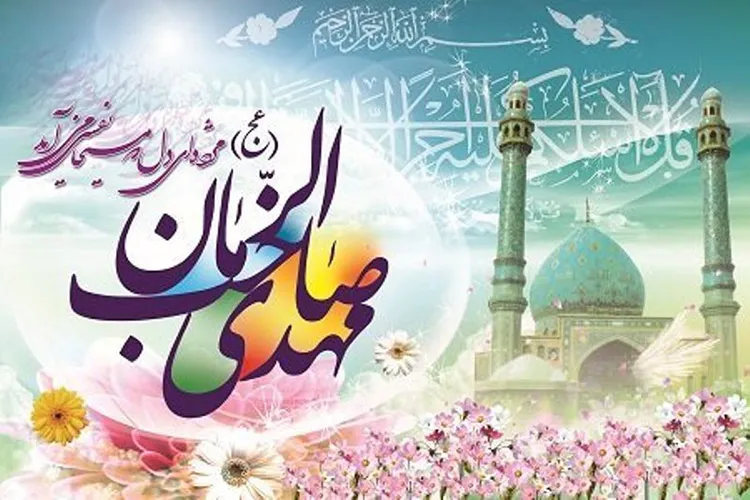 برپایی مراسم احیای نیمه شعبان در گلزار شهدای گمنام هرمزگان