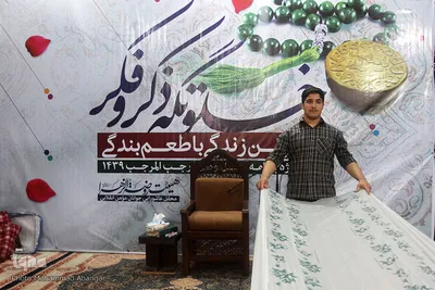 اعتکاف؛ فصلی برای کمال انسانی