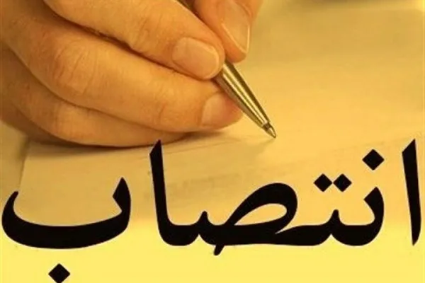 سرپرست گروه اطلاع‌رسانی رادیو قرآن معرفی شد