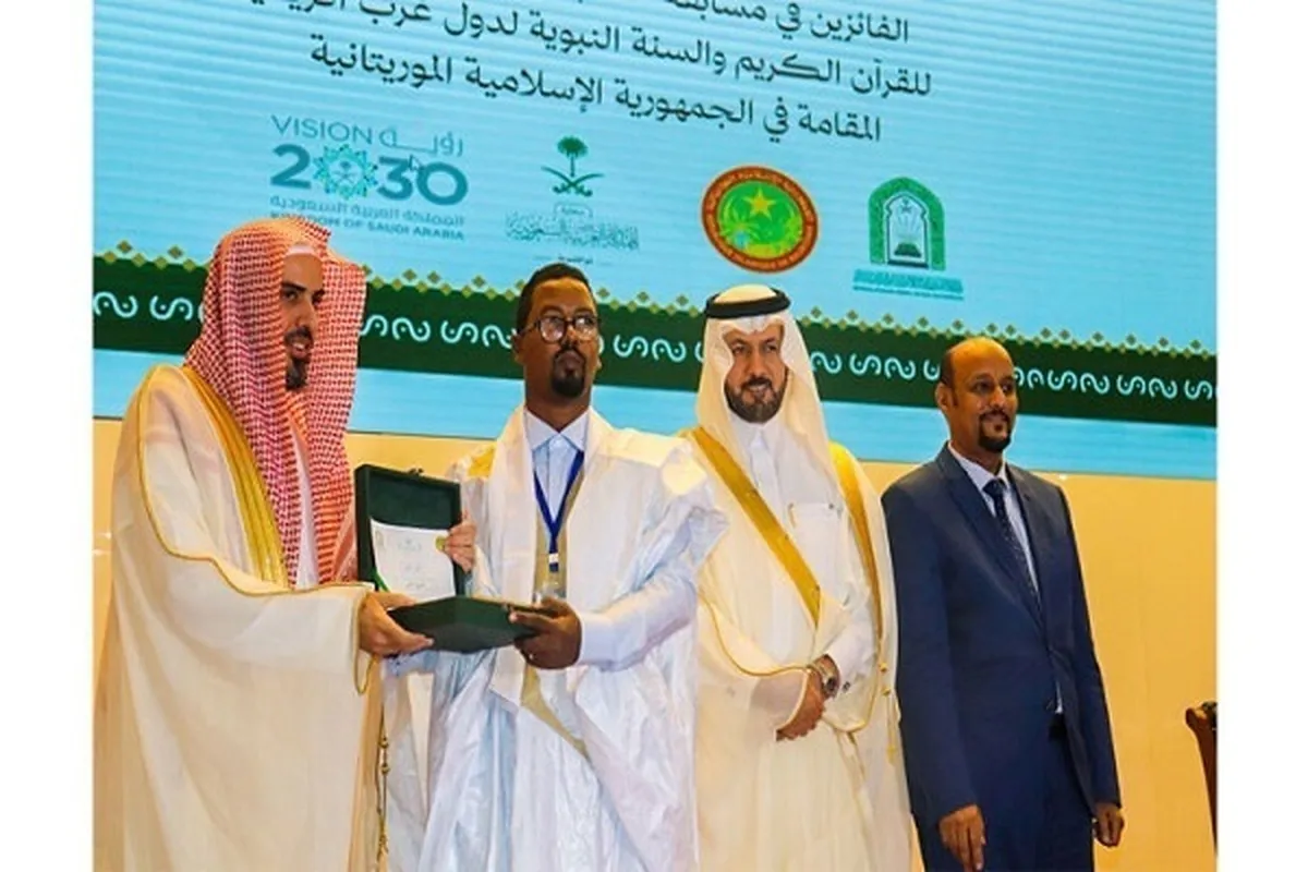 An kammala gasar kur'ani mai tsarki ta yammacin Afirka a kasar Mauritania