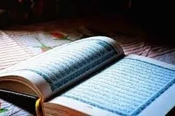Mali : début des cours de lecture du Saint Coran à Gao