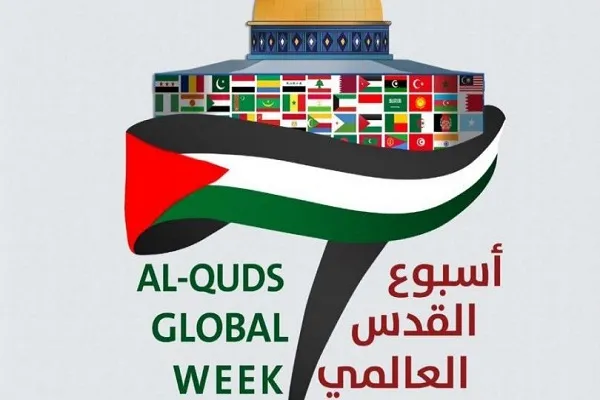 دعوة الإتحاد العالمي لعلماء المسلمين لإحیاء أسبوع القدس العالمي