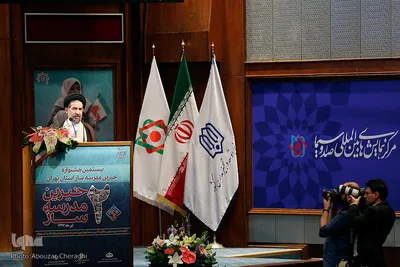 بیستمین جشنواره خیرین مدرسه ساز استان تهران