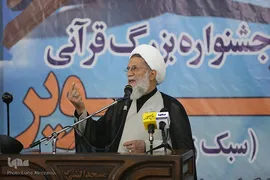 آیین اختتامیه جشنواره سراسری تنویر (خانه‌های قرآنی)
