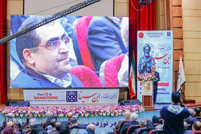 نوزدهمین جشنواره ابن سینا