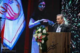 مراسم اختتامیه جشنواره همام