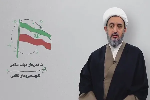 تقویت نیروهای نظامی از مهم‌ترین شاخص‌های دولت اسلامی است + فیلم