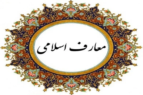 دیدگاه علما درباره آینده مرجعیت و رابطه مشکلات کشور با آزمایش الهی