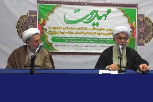 هشتمین مجمع عمومی انجمن علمی مهدویت حوزه علمیه برگزار شد