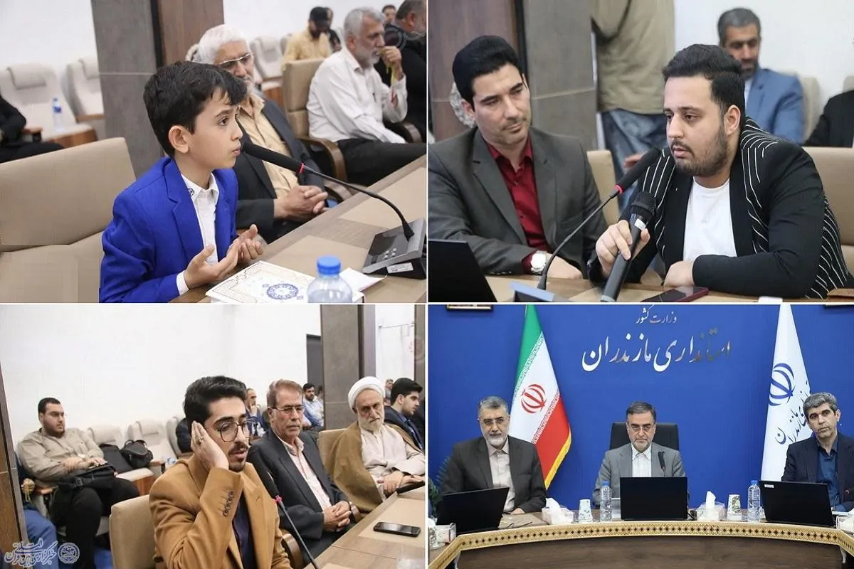 نشست جامعه قرآنی مازندران در یک نگاه + عکس و فیلم