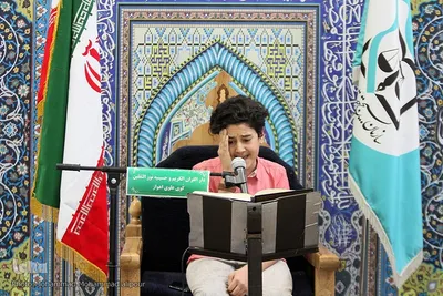 اولین دوره مسابقات قرائت تحقیق، ترتیل و تقلیدی قرآن مجید «ریاض الفرقان» در اهواز