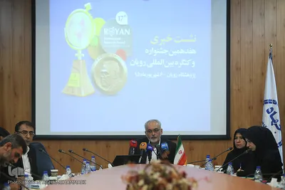نشست خبری رییس پژوهشگاه رویان
