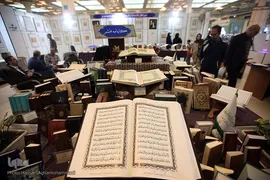 هشتمین شب نمایشگاه بین‌المللی قرآن کریم