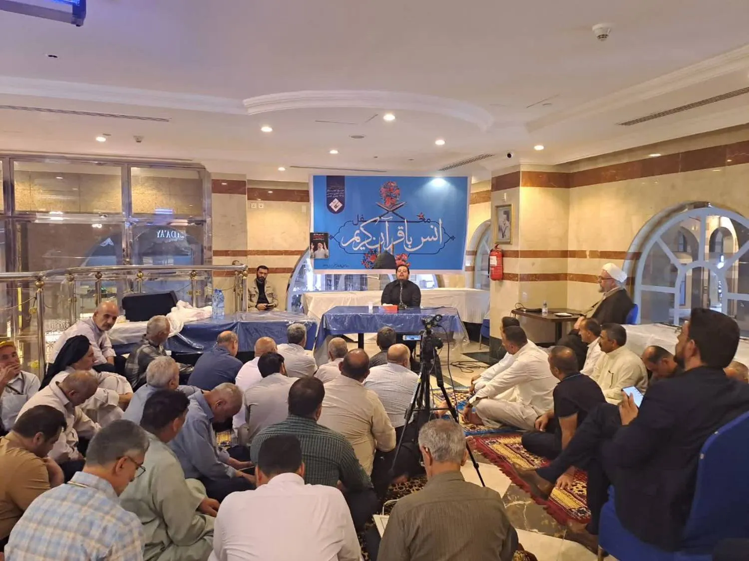 Menubuhkan perhimpunan bercinta Al-Quran di Madinah + klip
