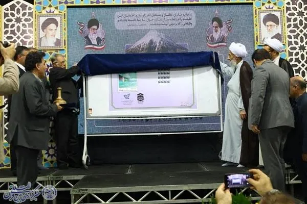 نهمین اجلاسیه استانی نماز در  پردیس دانشگاه مازندران