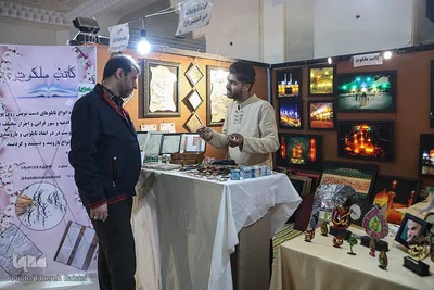 بازارچه فرهنگ و هنر اسلامی نمایشگاه قرآن