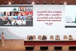 د افغانستان دسولې دخبرواترو د بندون د ختمیدا په باب ګمانونه