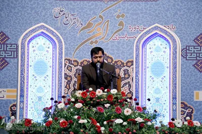 یازدهمین دوره مسابقات قرآن دارالقرآن امام علی(ع)