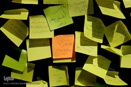 راهپیمایی روز جهانی قدس