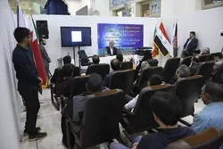 Quran sərgisinin beynəlxalq bölməsinin yekun mərasimi keçirildi