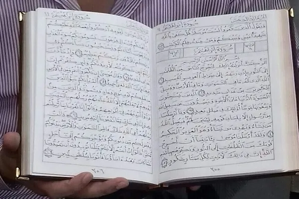 Wani Dan Masar Ya Rubuta Kur’ani Cikin Watanni 7