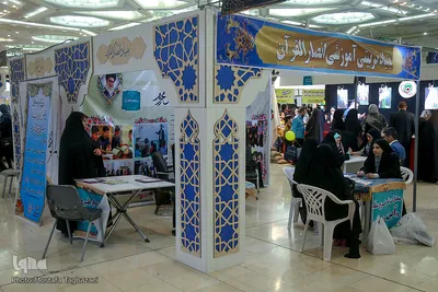 نشست ها و حواشی هشتمین روز نمایشگاه بین المللی قرآن