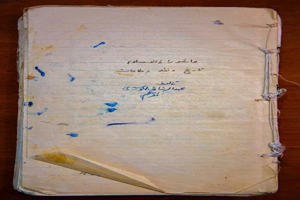 Irak: se presentan 10 manuscritos de un erudito chií + Foto