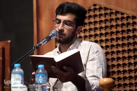 دومین روز چهل‌وچهارمین دوره مسابقات حفظ قرآن استان تهران