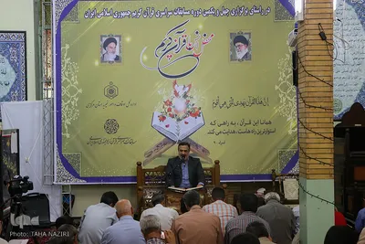 محفل انس با قرآن کریم – اراک/عکاس:طاها نظیری