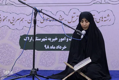 رقابت بانوان در مرحله شهرستانی مسابقات قرآن اوقاف – اراک