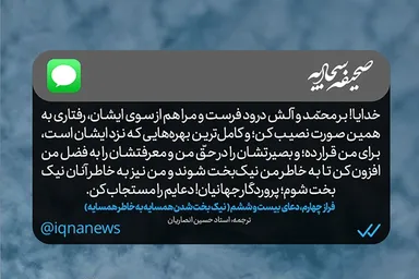 طرح | کامل‌ترین بهره را نصیبم کن
