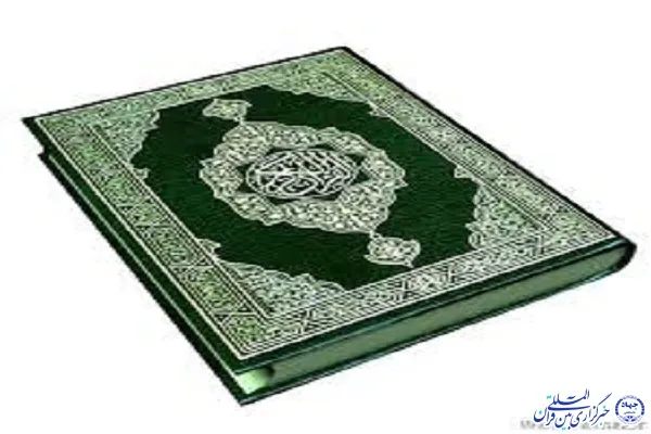 احداث ساختمان خانه قرآن فاطمه زهرا(س) لردگان حمایت خیران را می‌طلبد