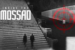 Le Mossad infiltre les réseaux sociaux et les sociétés cinématographiques pour attirer des espions