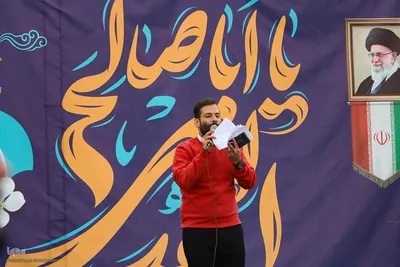 جشن بزرگ نیمه شعبان در اصفهان