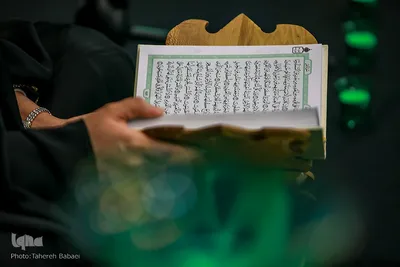 مراسم انس با قرآن