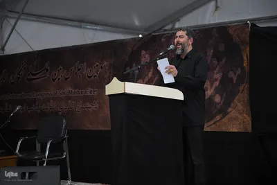 سومین اجلاس بین المللی نخبگان منابر شیعه