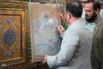 رونمایی از سند بقعه حضرت علی‌بن حمزه (ع) شیراز