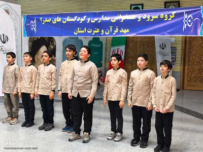 غرفه مؤسسه مهد قرآن در نمایشگاه قرآن تبریز