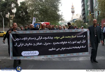 خداحافظی با استاد