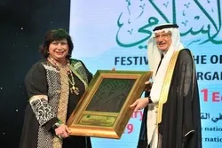 Pengamanan Tokoh-tokoh Kenamaan Islam di Kairo