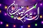 اعلام برنامه‌های احیای شب نیمه شعبان در مساجد اهواز