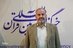 نوزدهمین نمایشگاه قرآن اصفهان از قاب دوربین