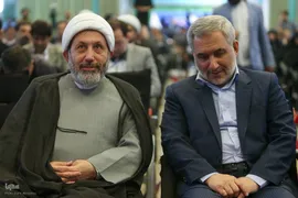 افتتاحیه اجلاس بین‌المللی «حقوق بشر در رهیافت شرقی»