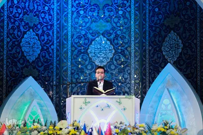 مراسم اختتامیه مسابقات بین المللی قرآن کریم