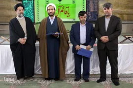 مراسم اختتامیه دهمین دوره مسابقات قرآن کریم همسران کارکنان وزارت دفاع