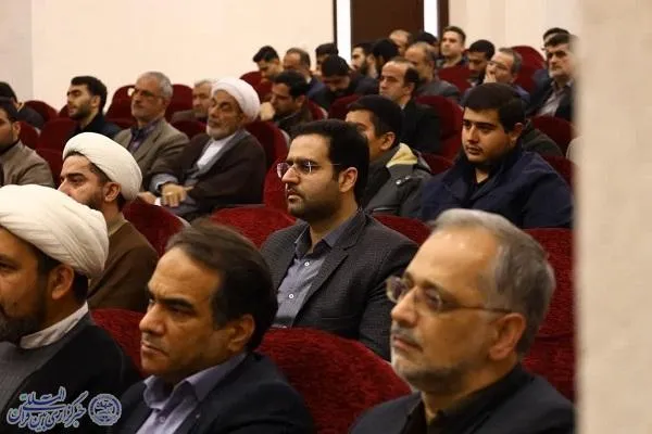 همایش وحدت حوزه و دانشگاه، در دانشگاه علم و صنعت بهشهر