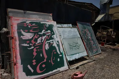 نقش عشق بر تن پارچه‌ها
