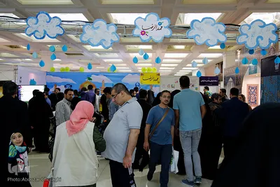 آخرین روز بیست و ششمین نمایشگاه قرآن کریم