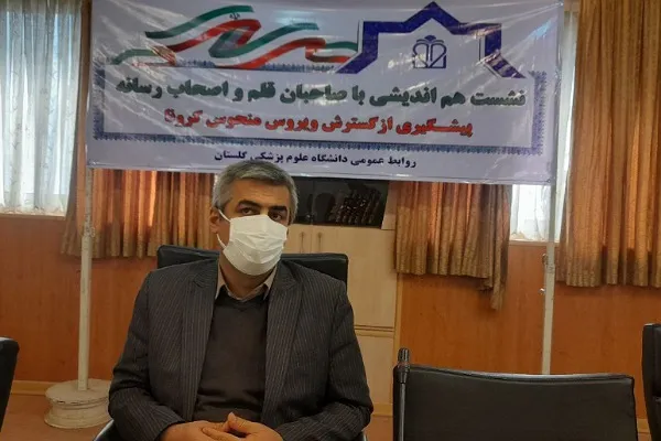 آماده باش کادر درمان و مراکز درمانی در گلستان